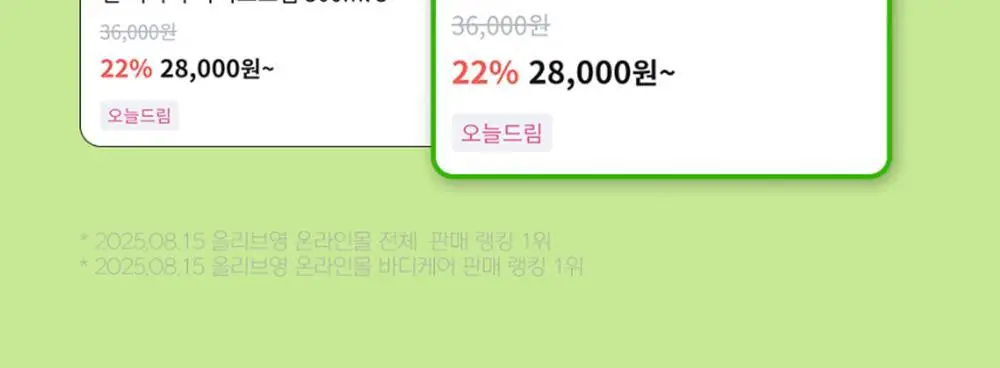 [국가대표PICK/인그로운헤어] 디어도어 비건 저자극 바디스크럽 300ml 3종 택1 상세페이지 4